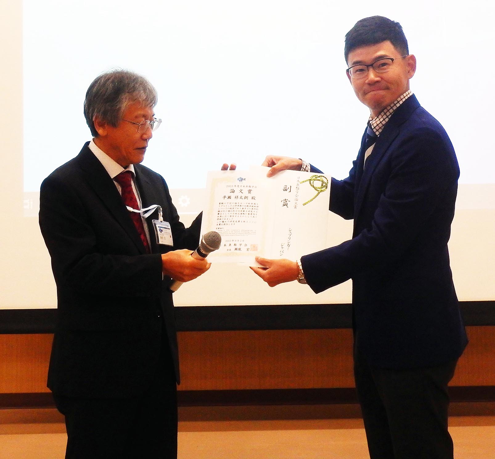 日本魚類学会論文賞授賞式