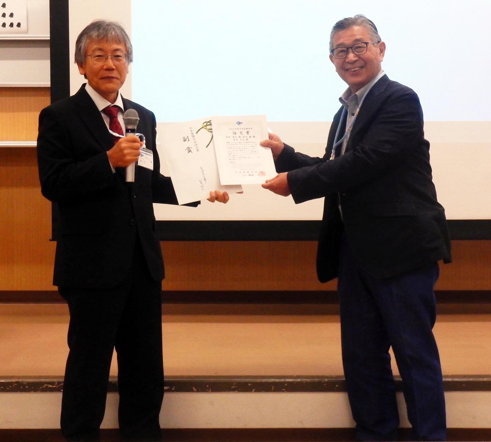 日本魚類学会論文賞授賞式