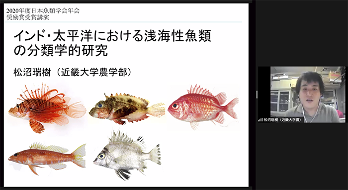 奨励賞受賞講演