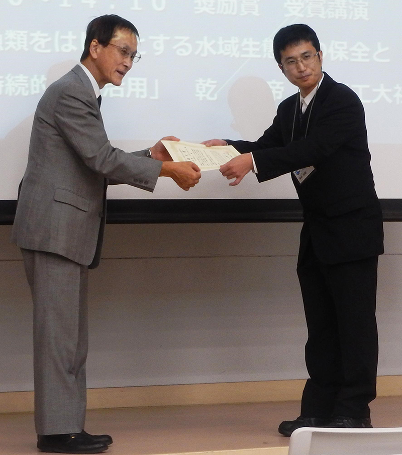 論文賞授賞式