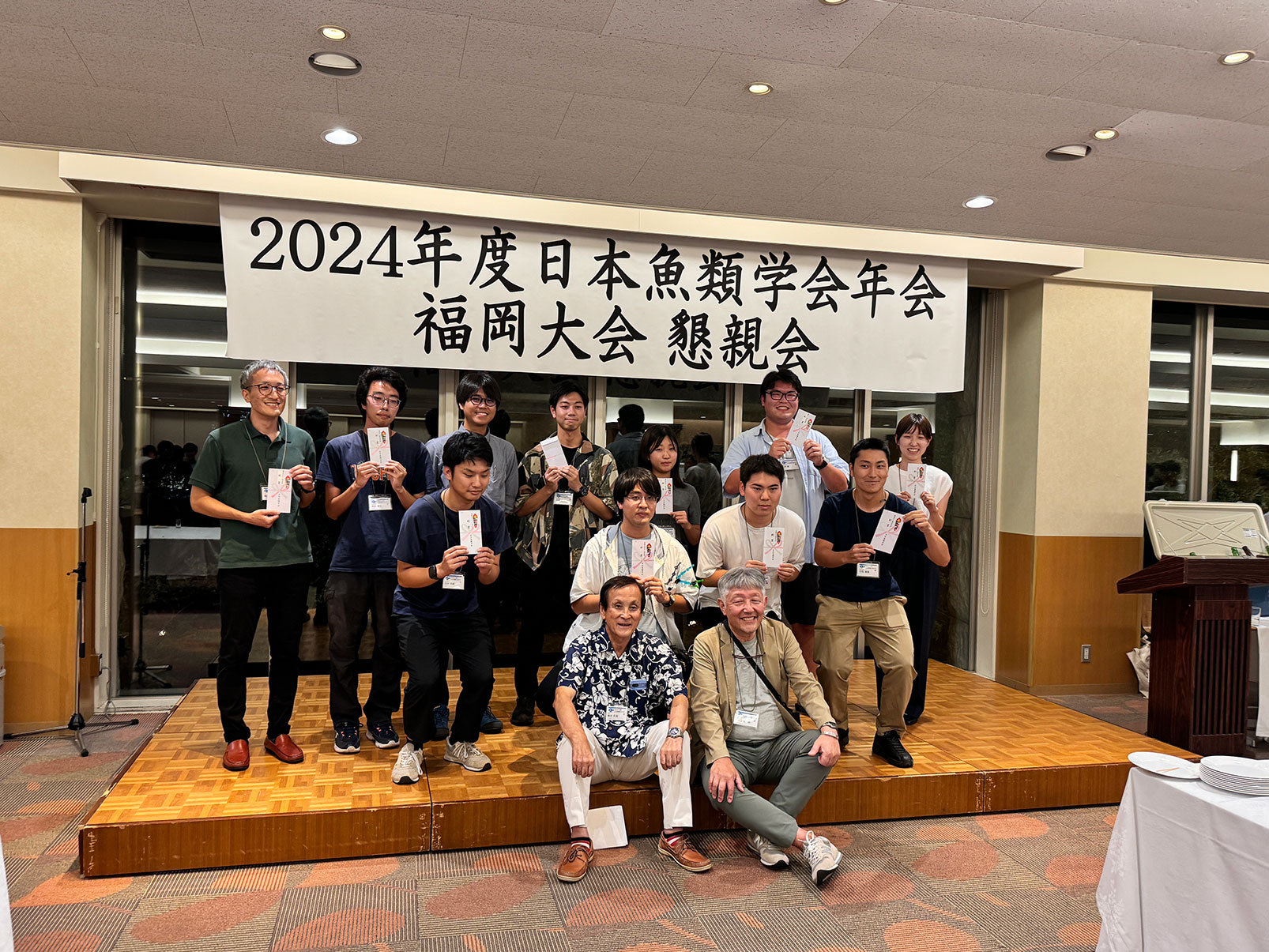 優秀発表賞表彰式
