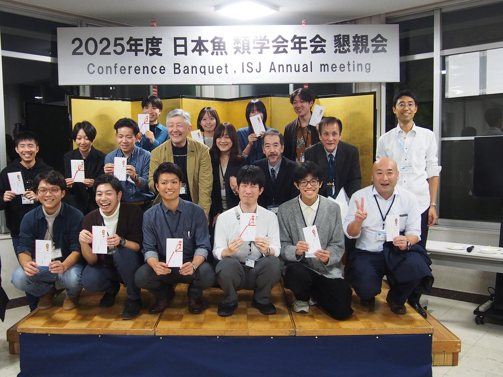 優秀発表賞表彰式